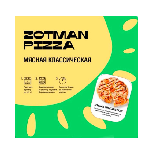 Пицца &laquo;Зотман&raquo; Мясная &mdash; 26 см / 350гр